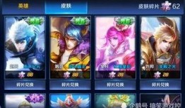 军需新皮肤最新爆料碎片,神秘碎片揭示未来战甲风采